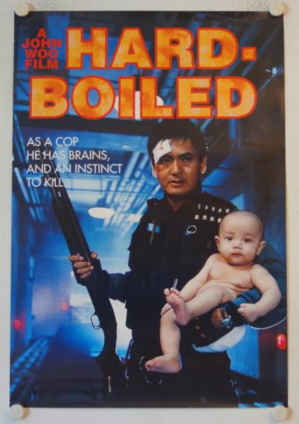 Hard Boiled original release japanese movie poster